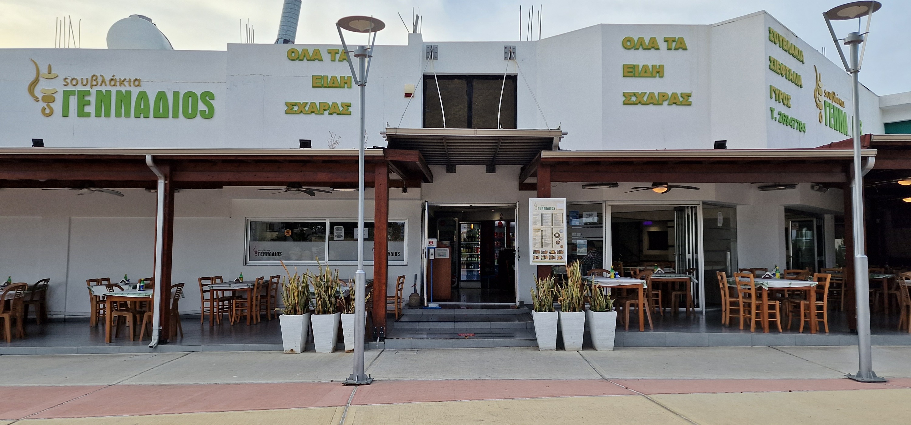 Restaurant Front